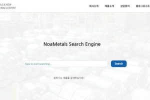 노아