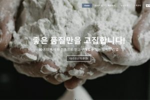 독립문제분
