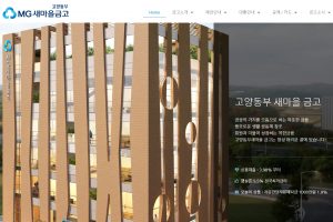 새마을금고