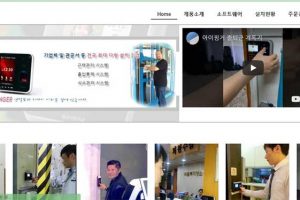 아이핑거