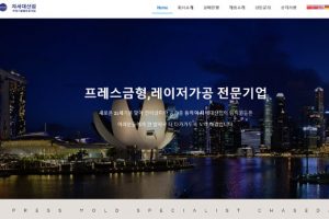 차세대산업